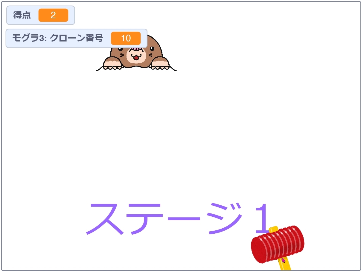 ⑩森