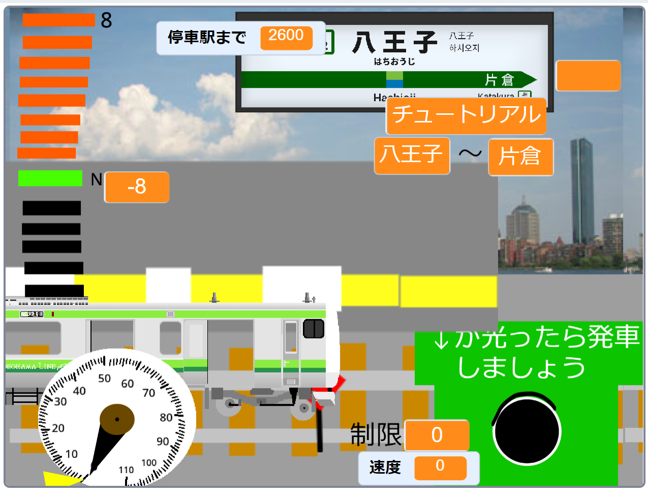 05_髙橋 瑛太_エントリー04