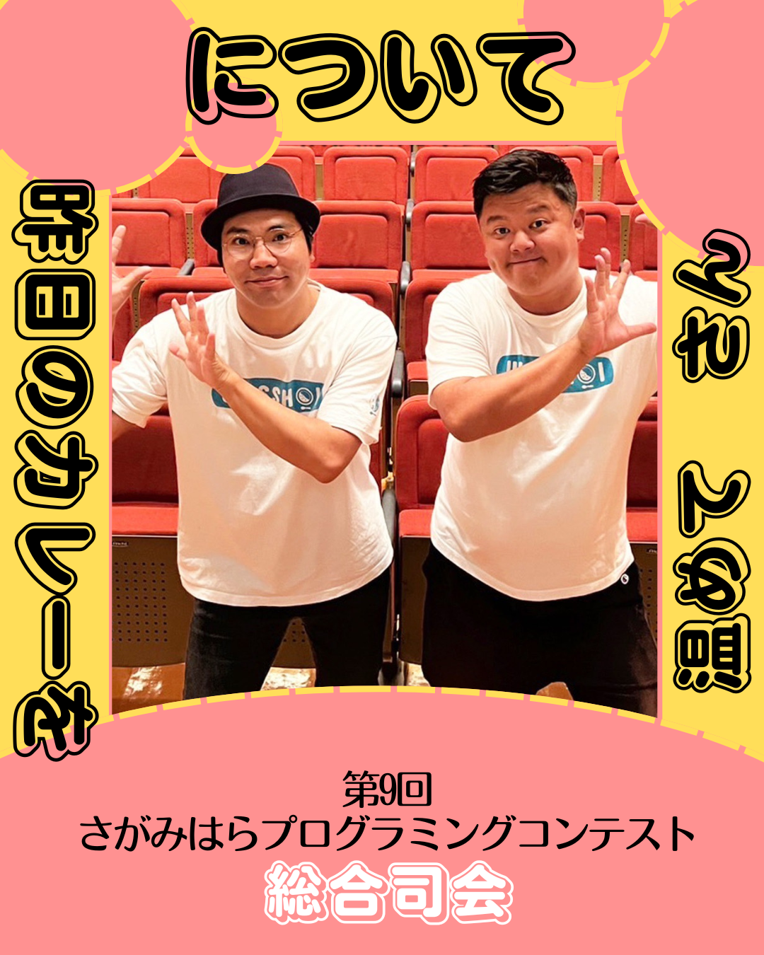 kinou_no_curry
