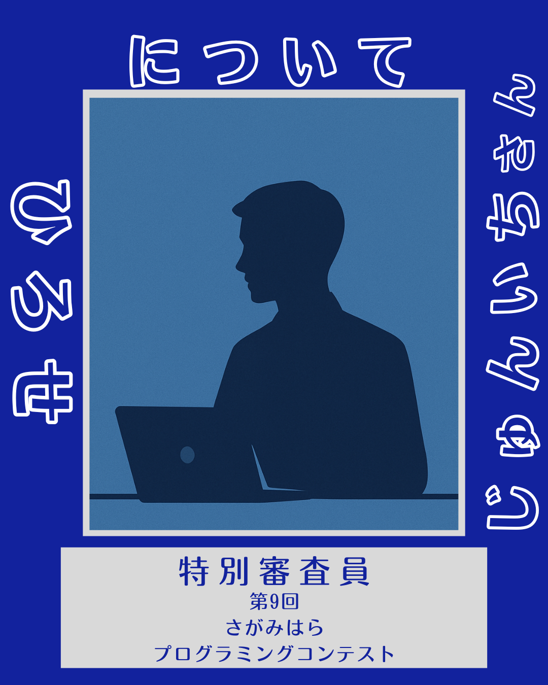 mr_hirose