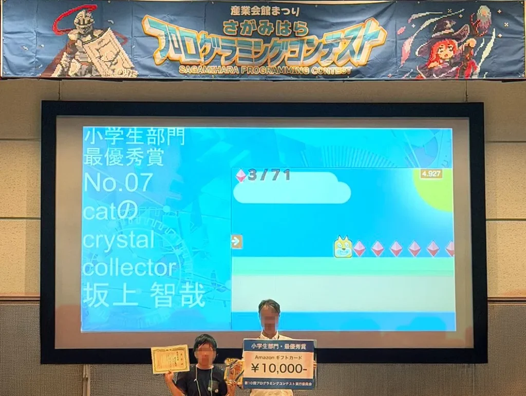 坂上さんの表彰の様子